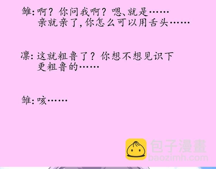 情人节特典