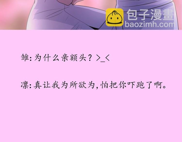情人节特典