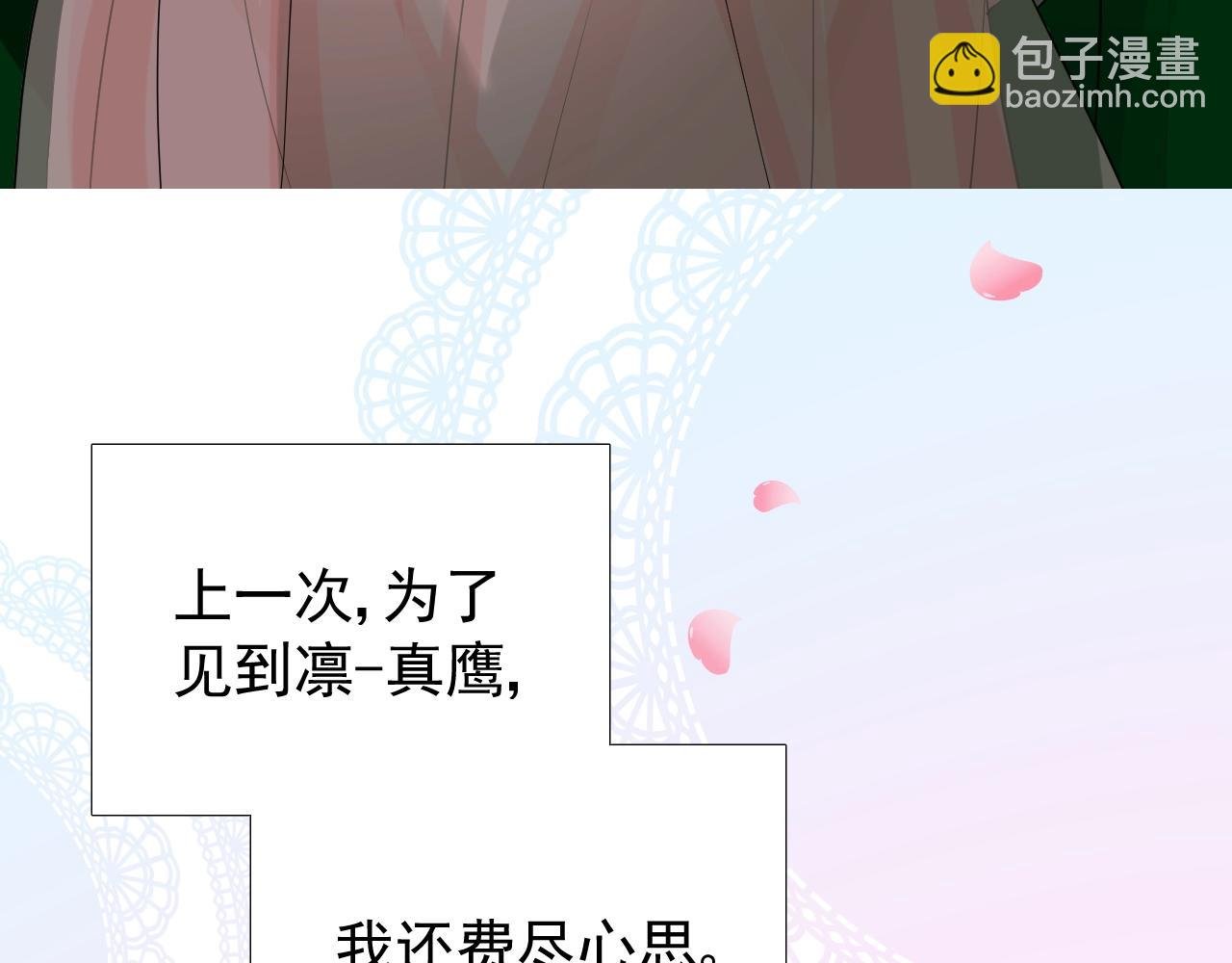 第50话 重返流金城