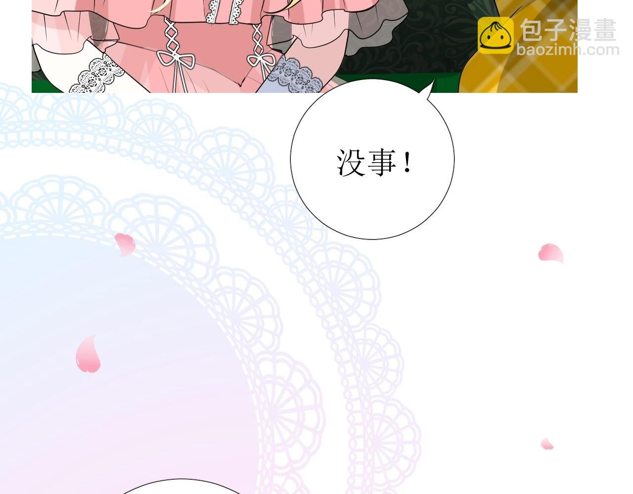 第50话 重返流金城