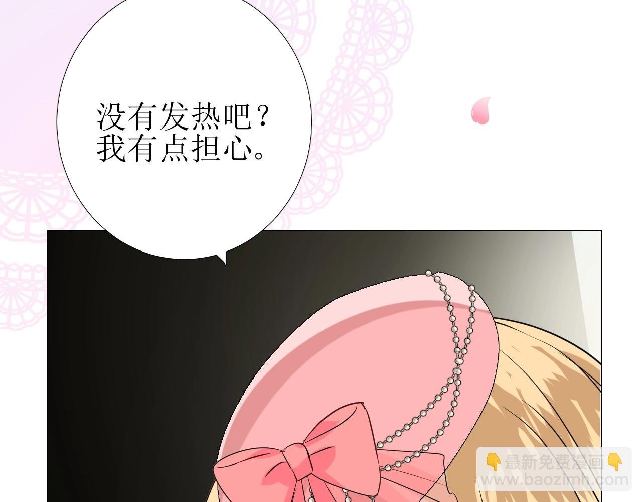 第50话 重返流金城