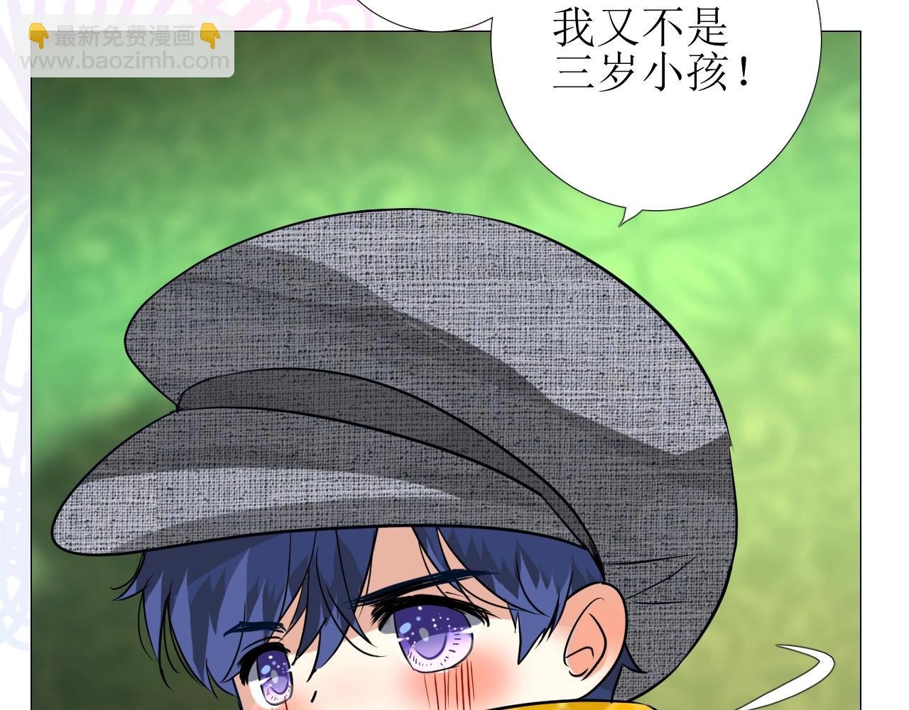 第50话 重返流金城