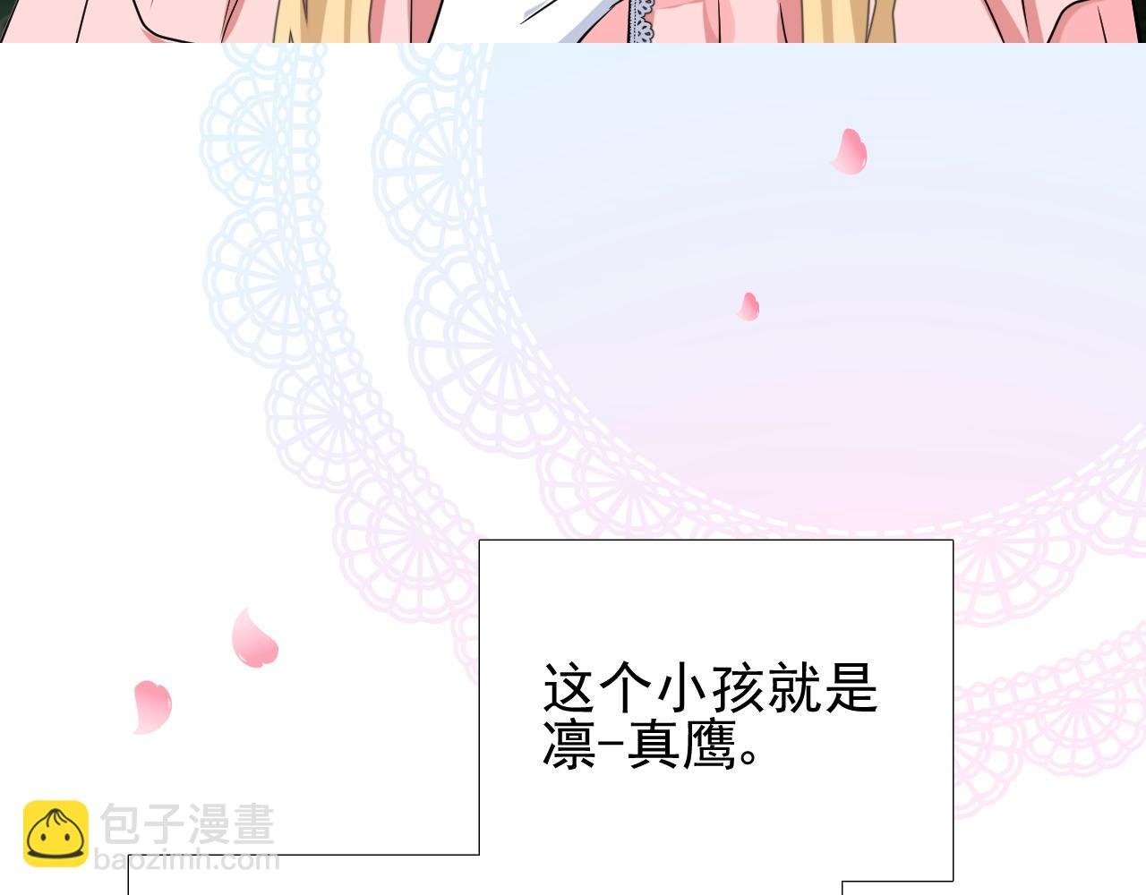 第50话 重返流金城