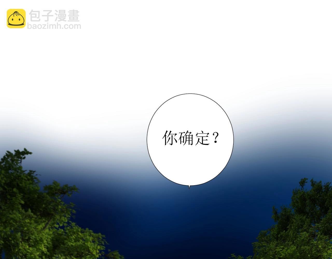 第50话 重返流金城