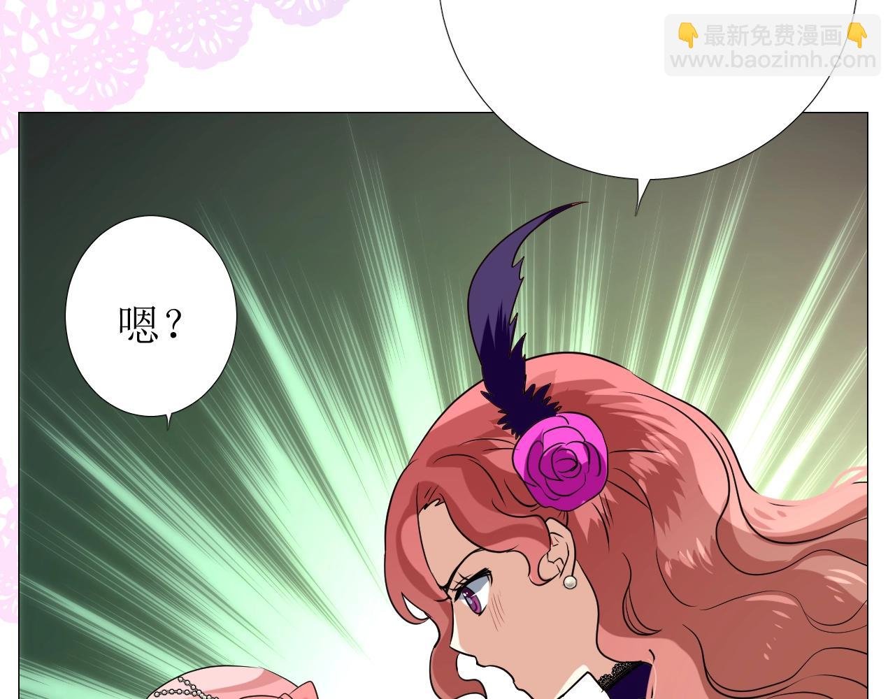 第51话 领主大人的未婚妻