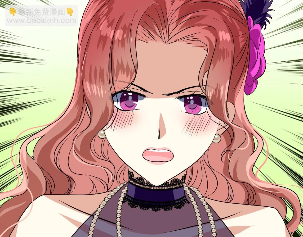 第51话 领主大人的未婚妻