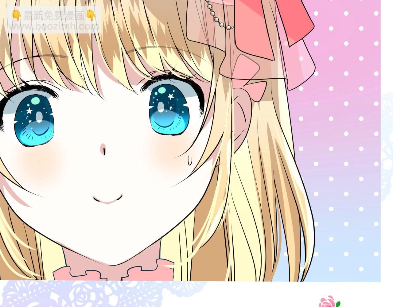 第51话 领主大人的未婚妻