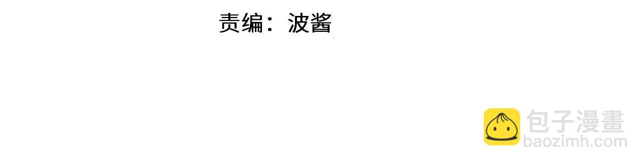 第52话 离我远点