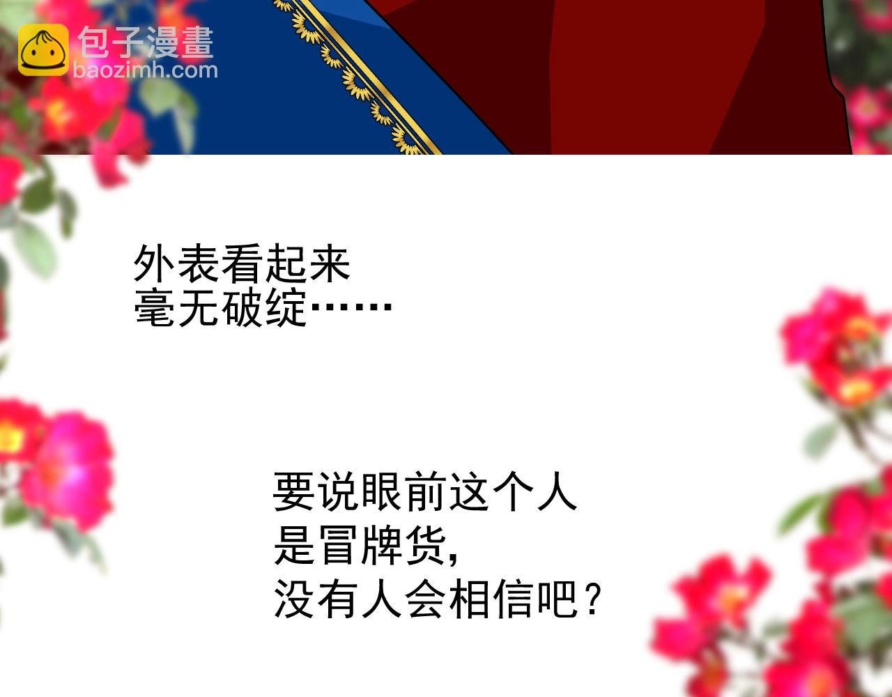 第52话 离我远点