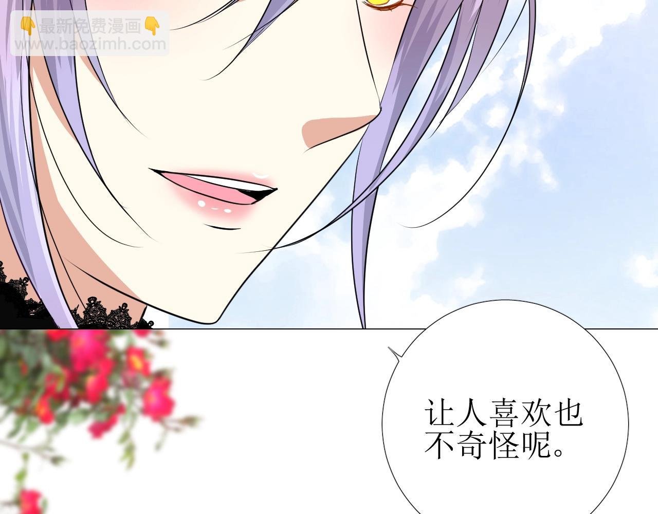 第52话 离我远点
