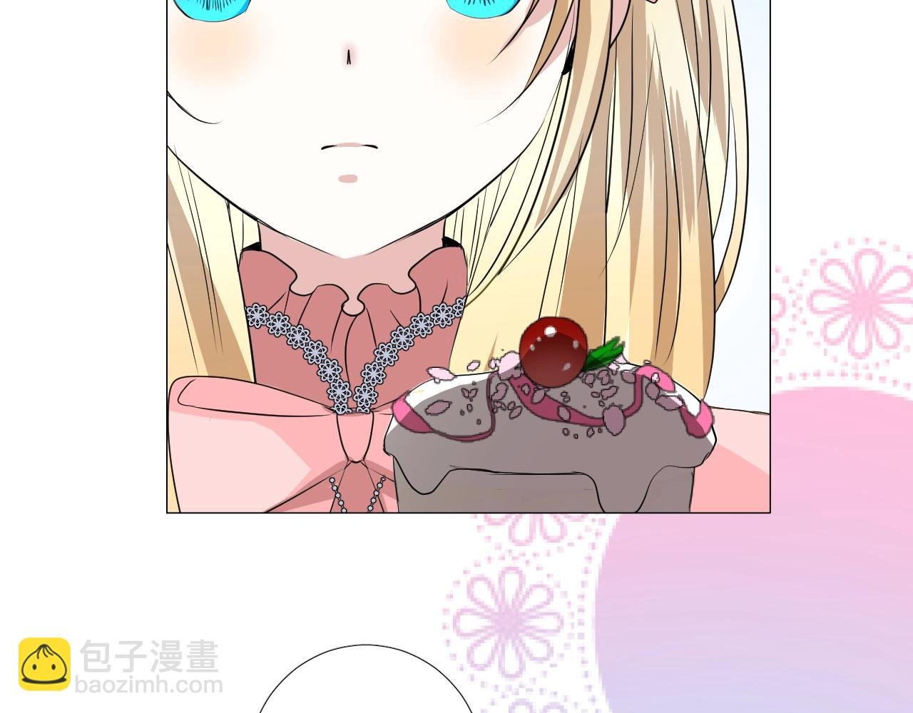 第52话 离我远点