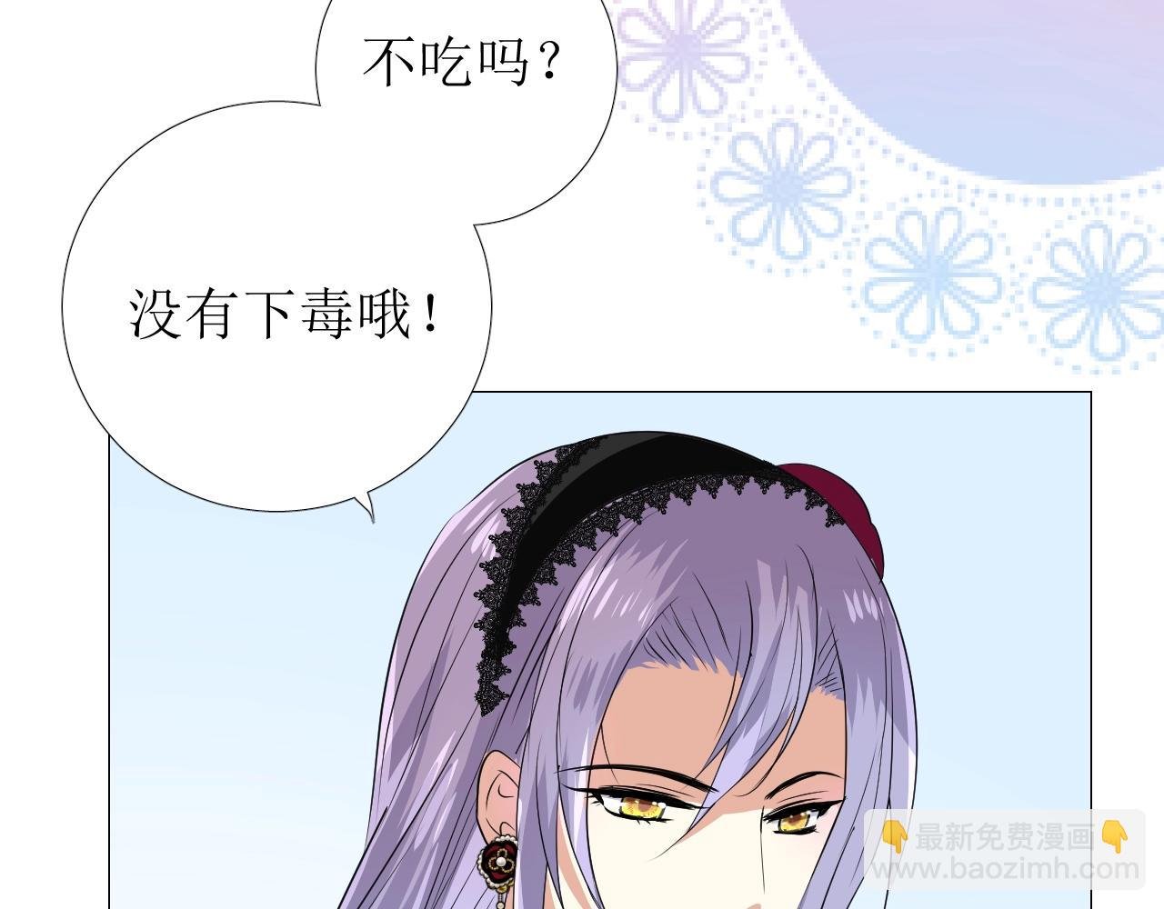 第52话 离我远点