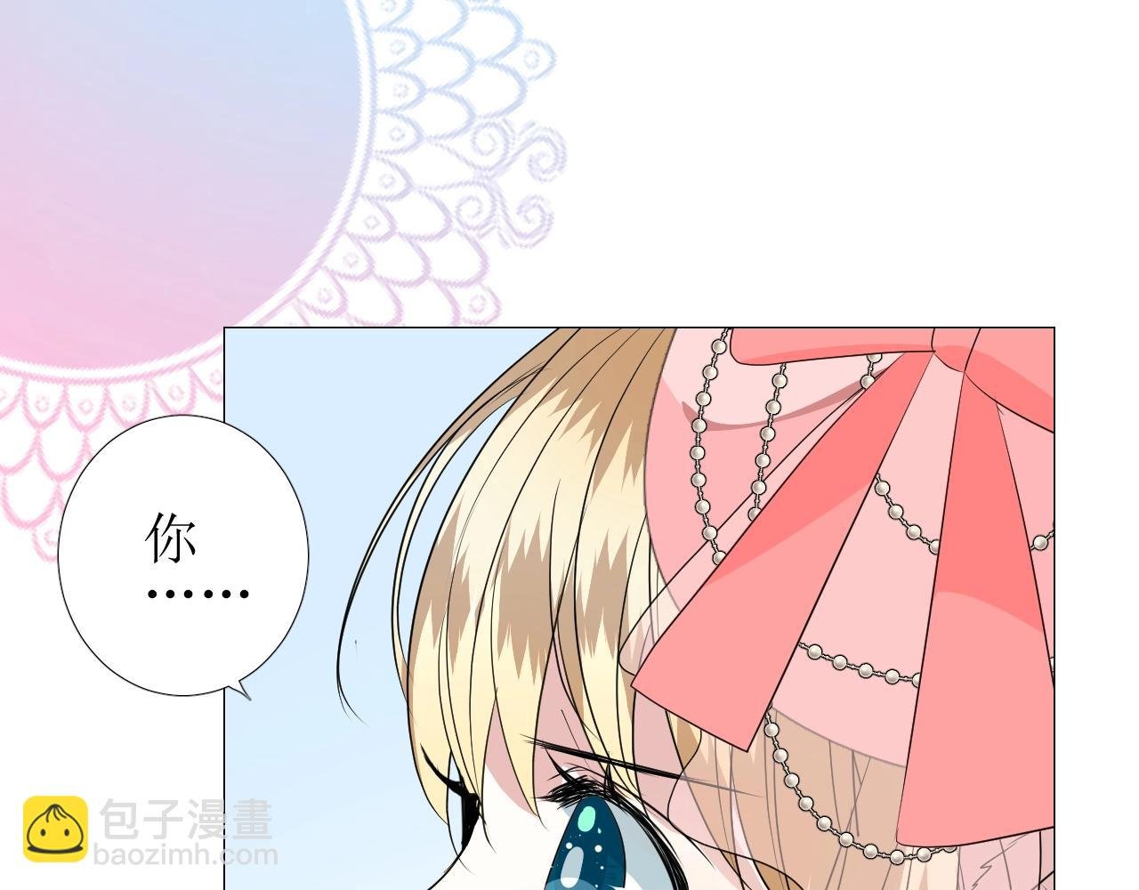第52话 离我远点