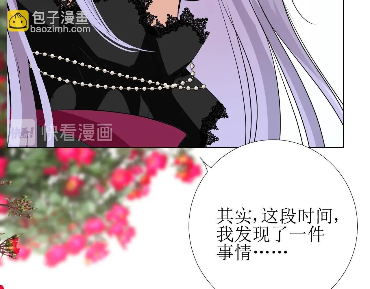 第52话 离我远点