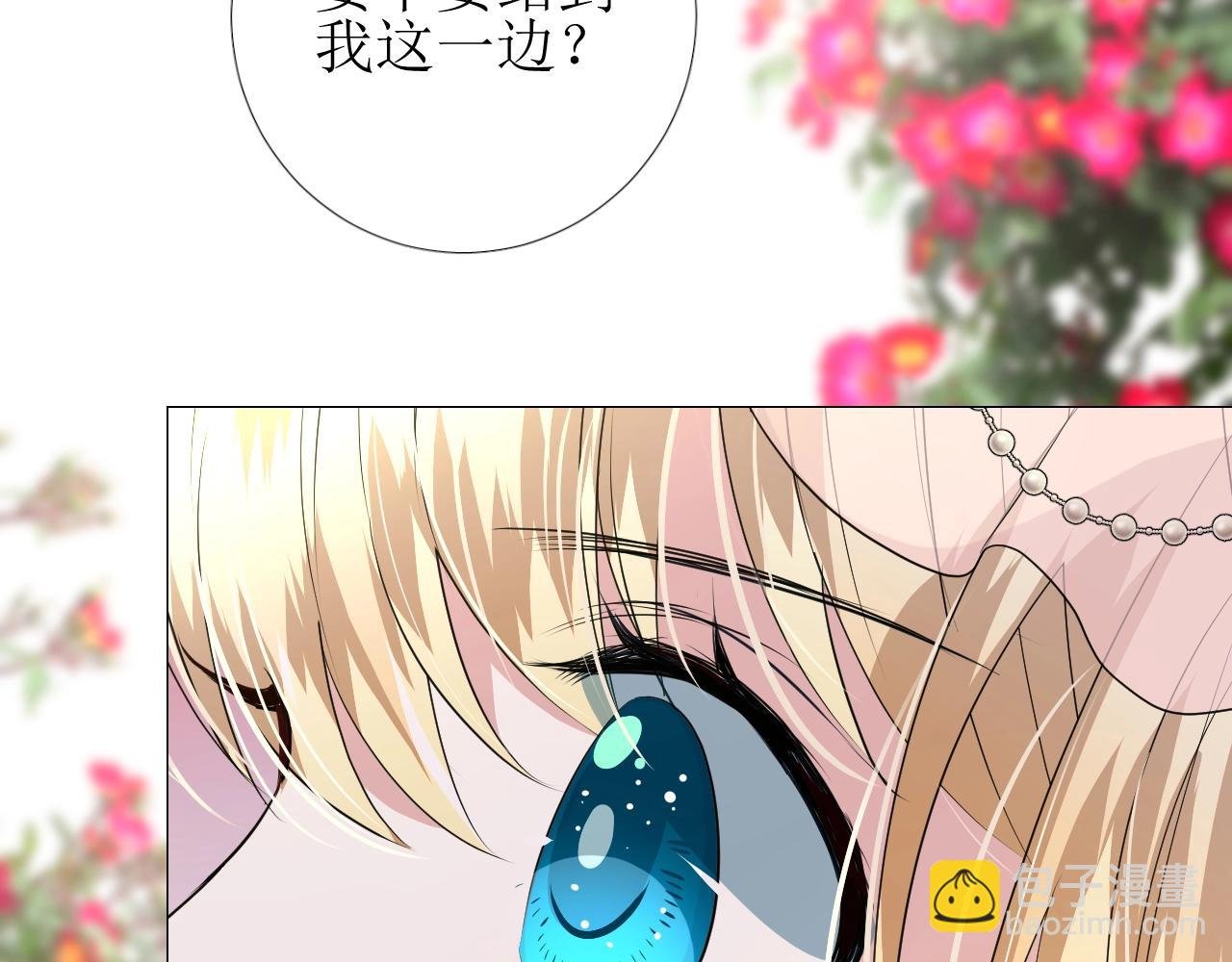 第52话 离我远点