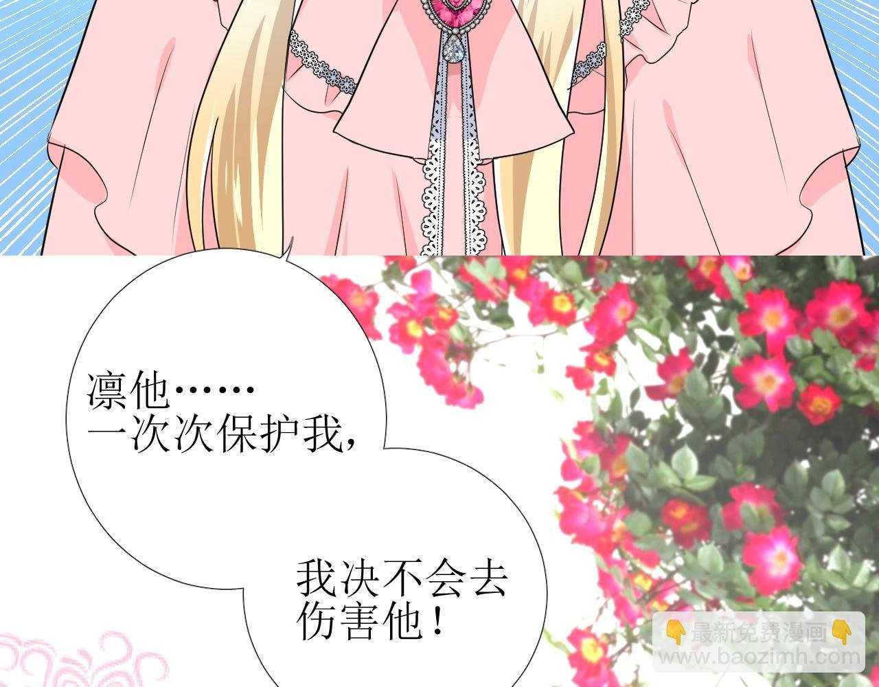 第52话 离我远点