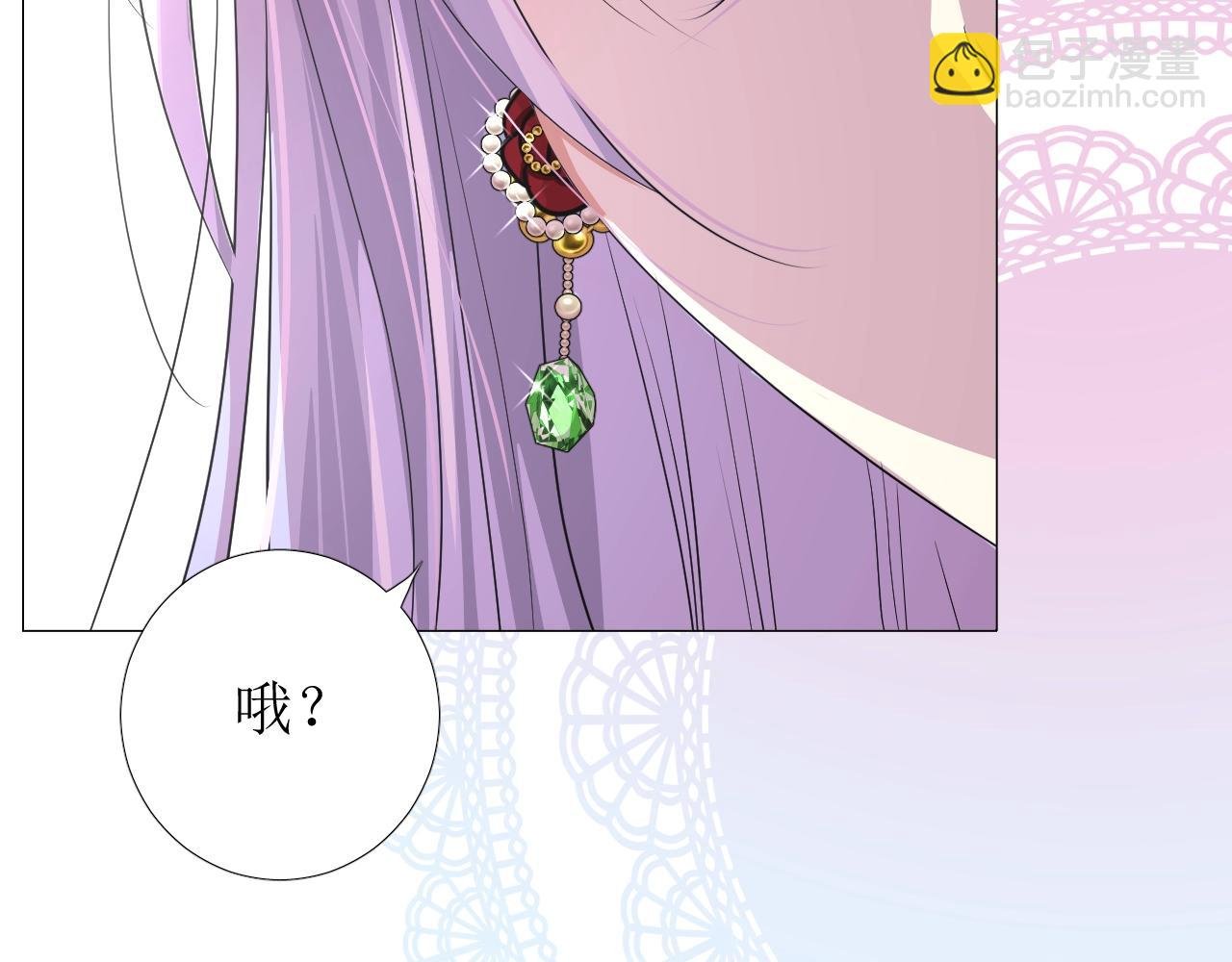 第52话 离我远点
