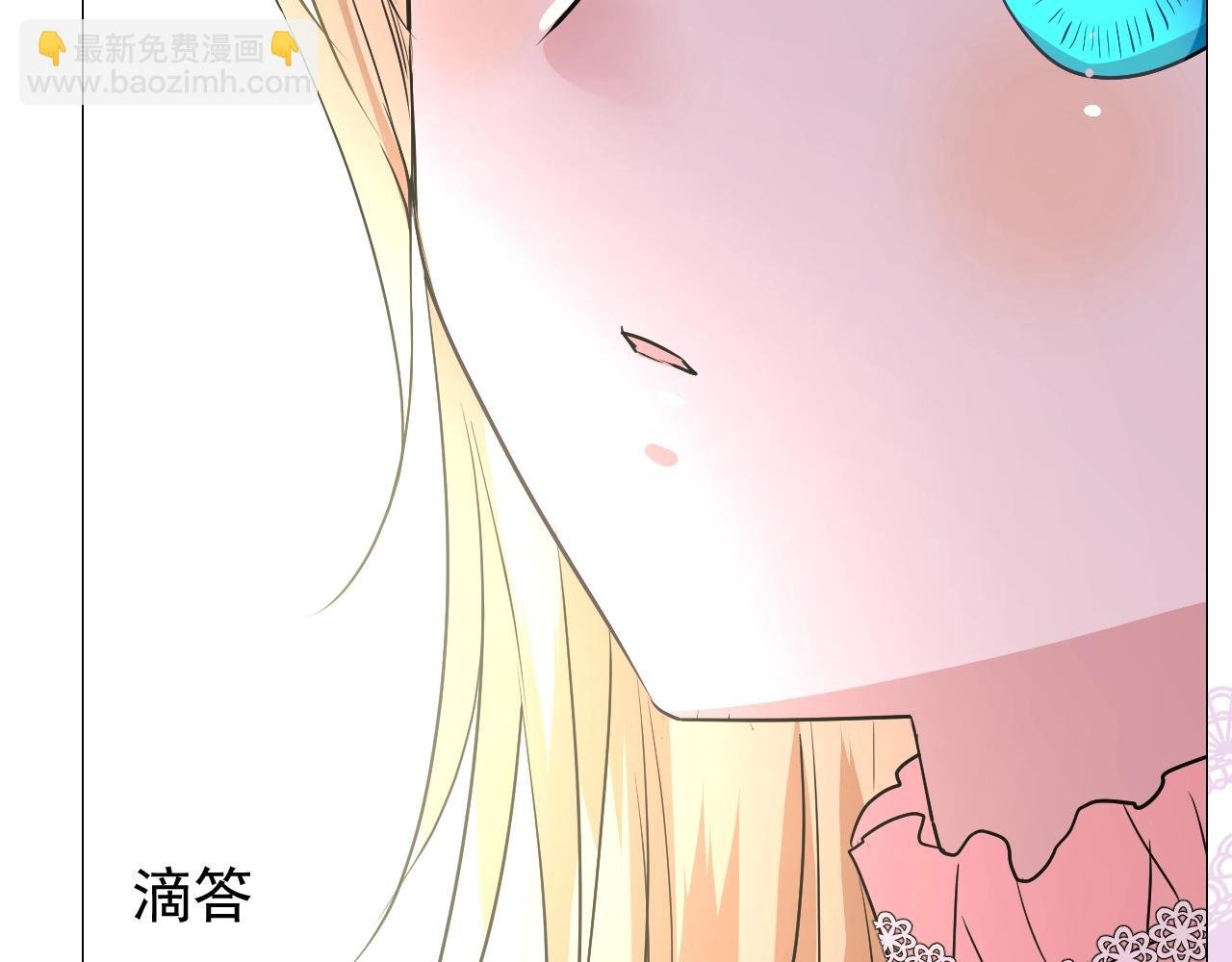 第52话 离我远点
