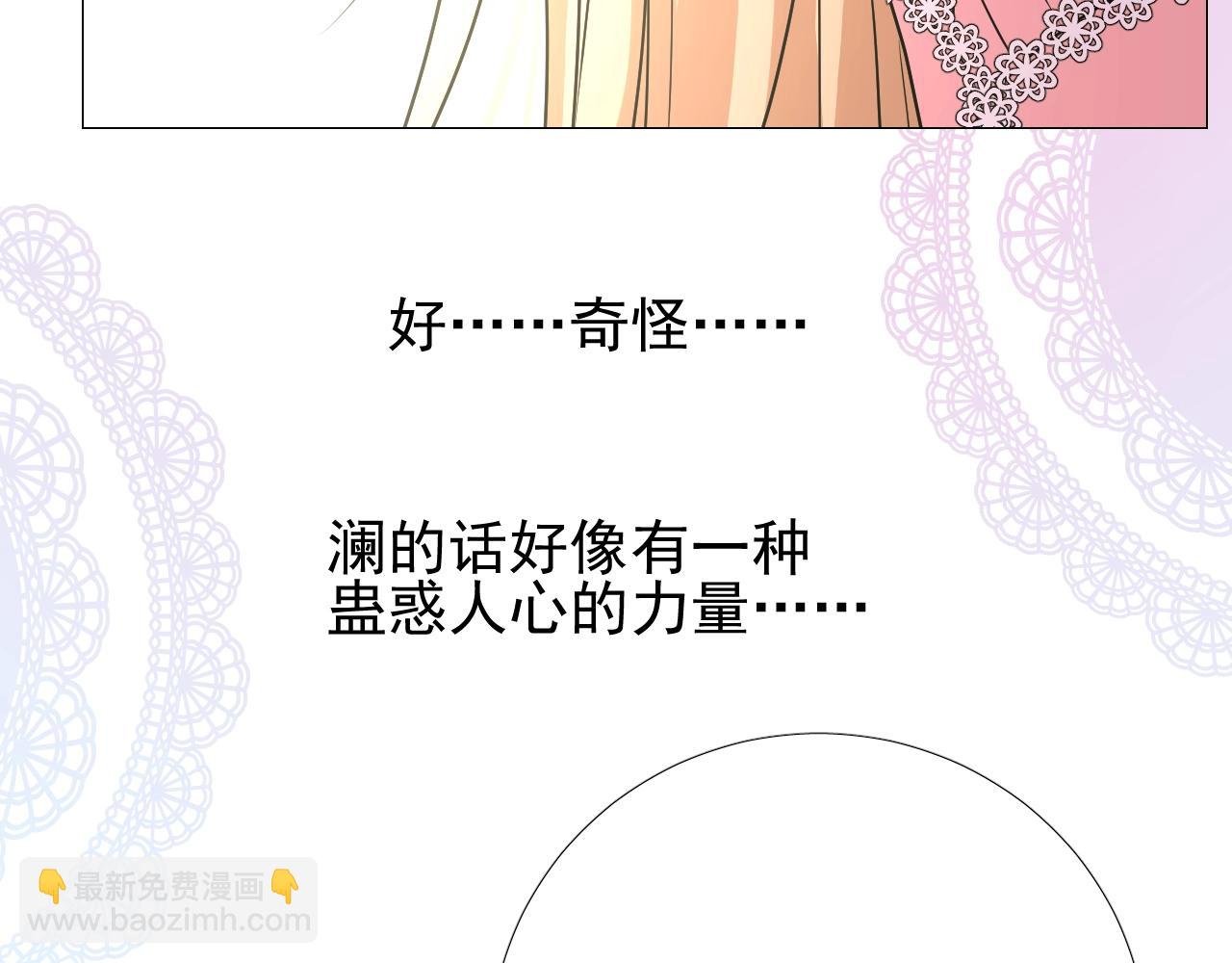 第52话 离我远点