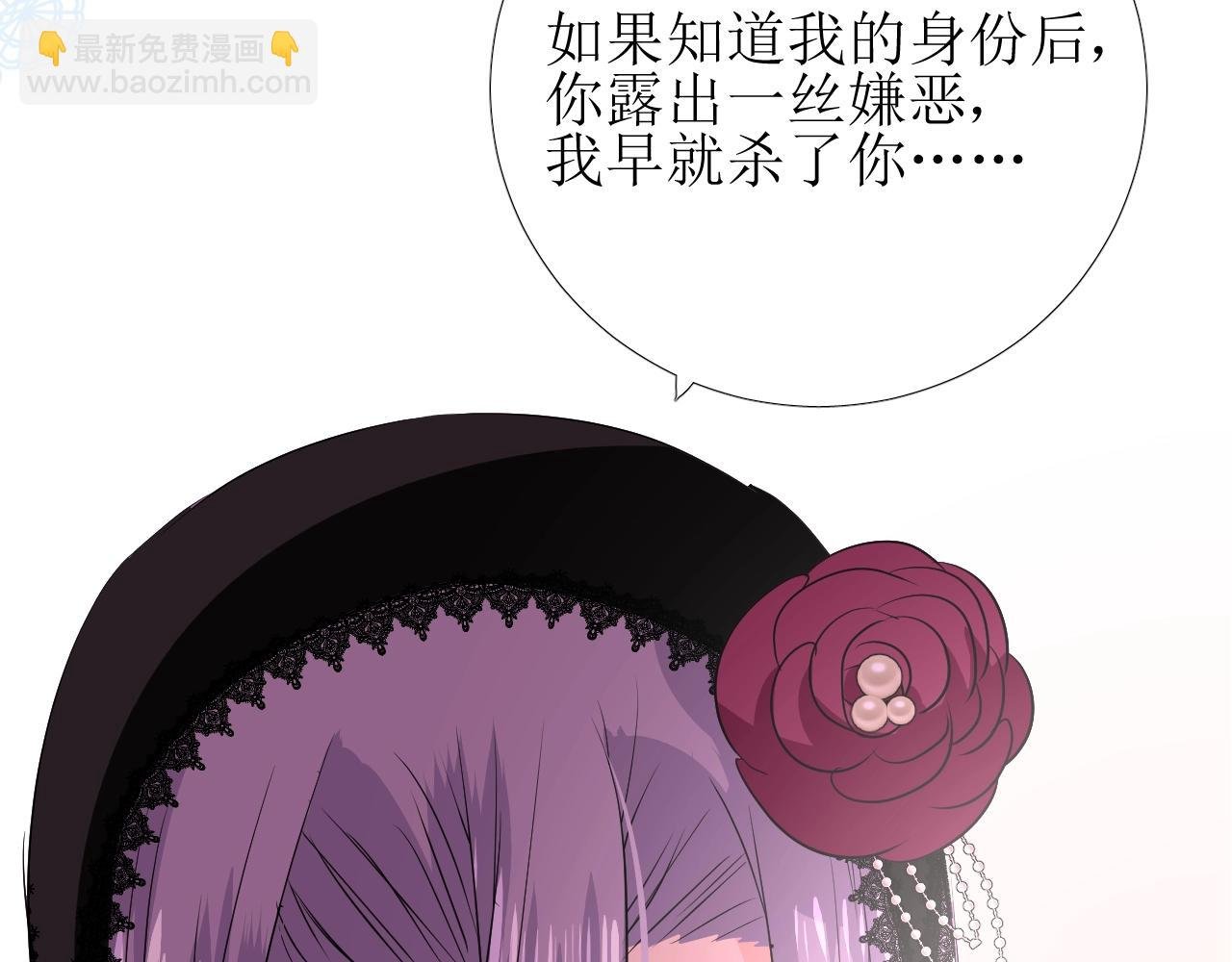 第52话 离我远点