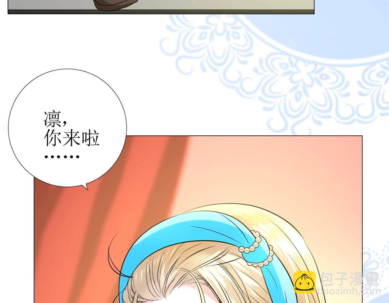 第53话 一点也不可爱