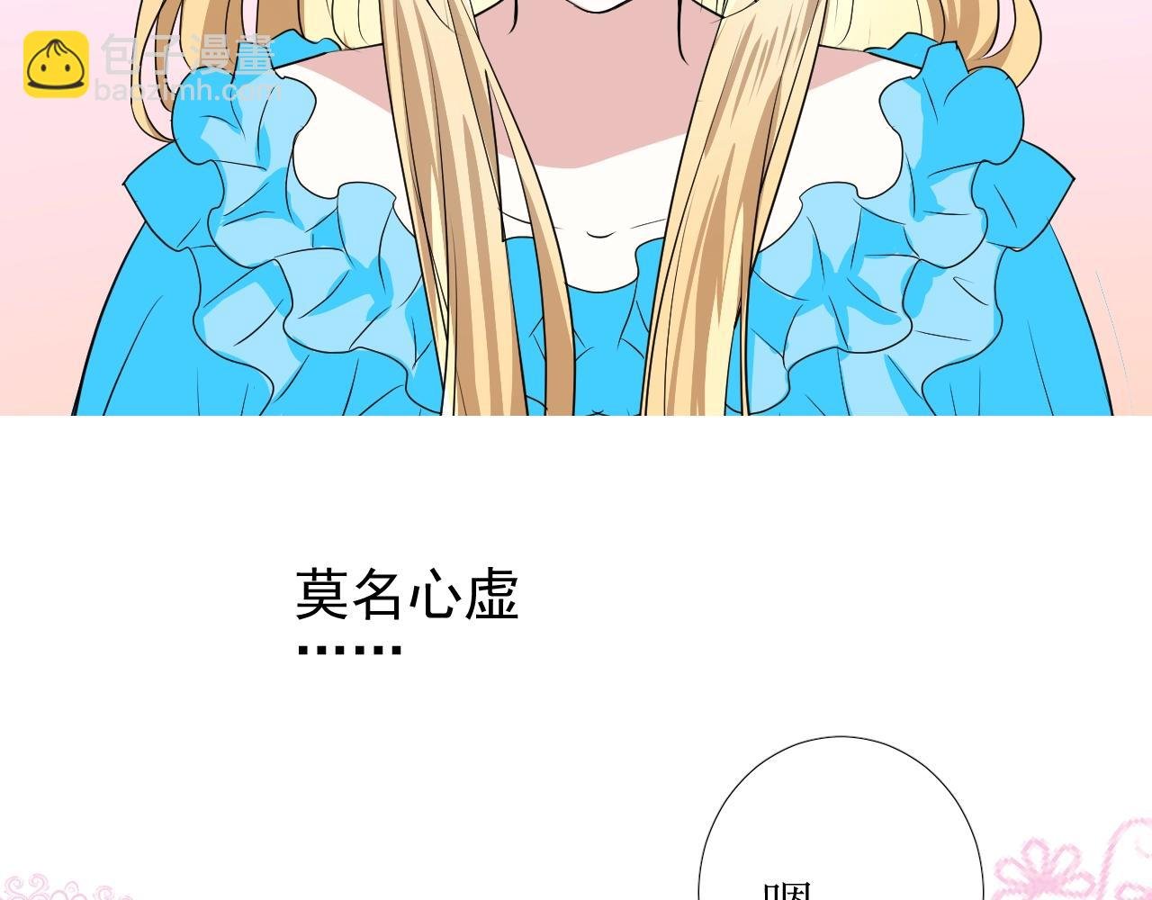 第53话 一点也不可爱