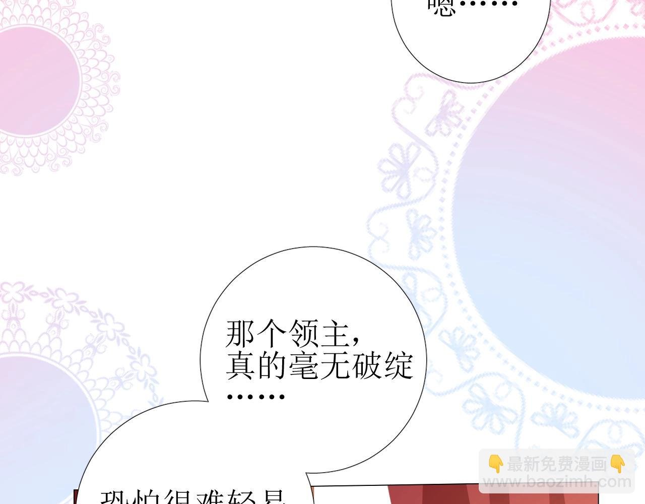 第53话 一点也不可爱