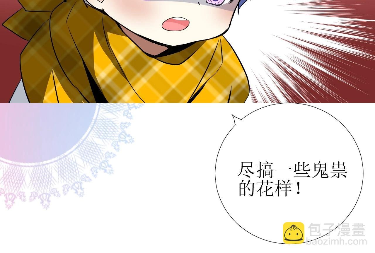 第53话 一点也不可爱