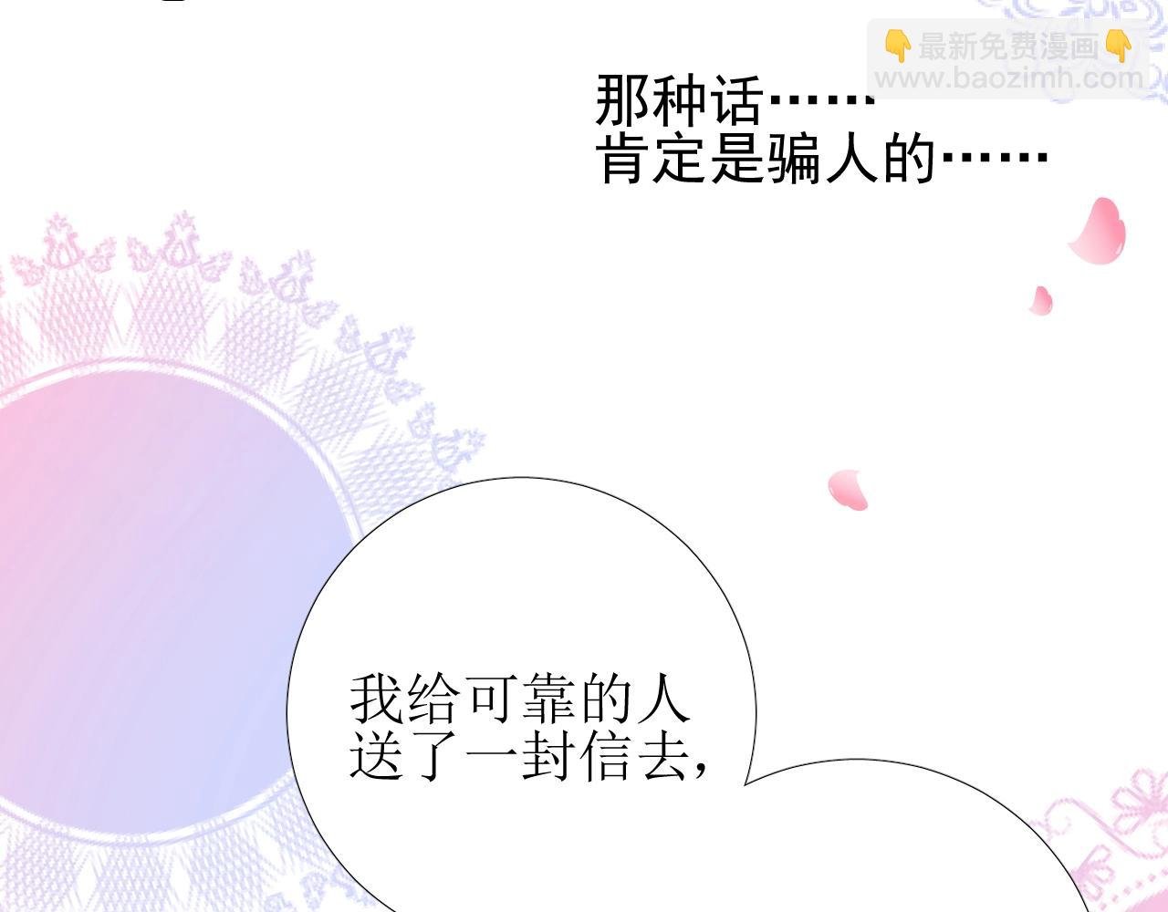 第53话 一点也不可爱