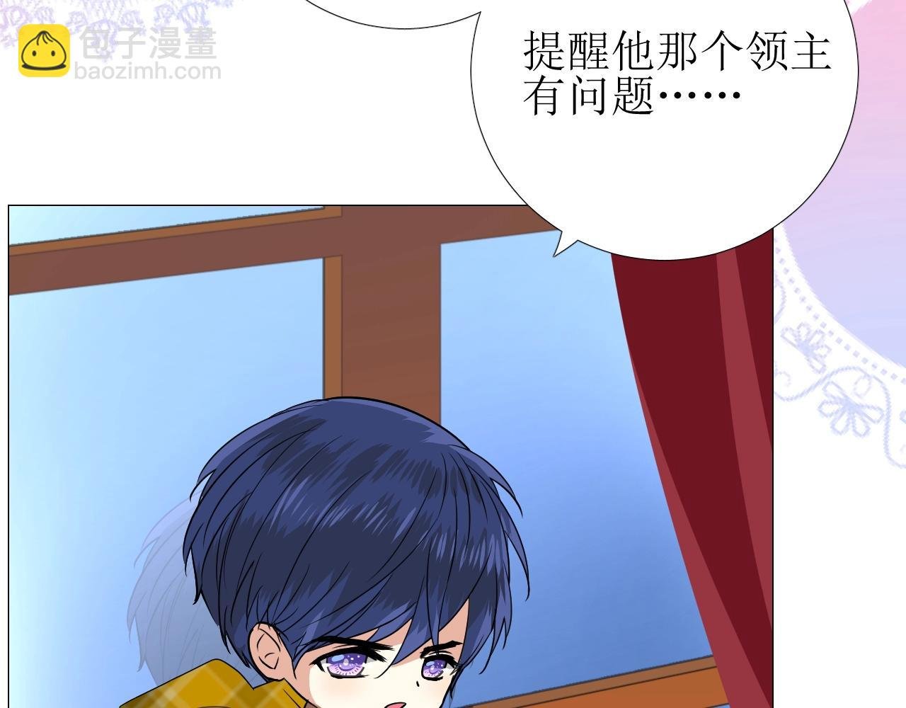 第53话 一点也不可爱