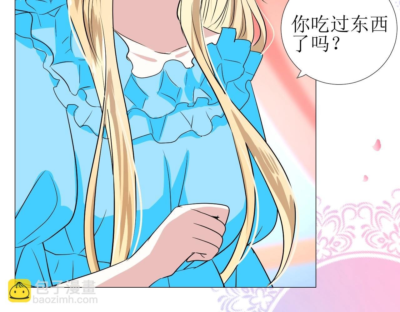 第53话 一点也不可爱