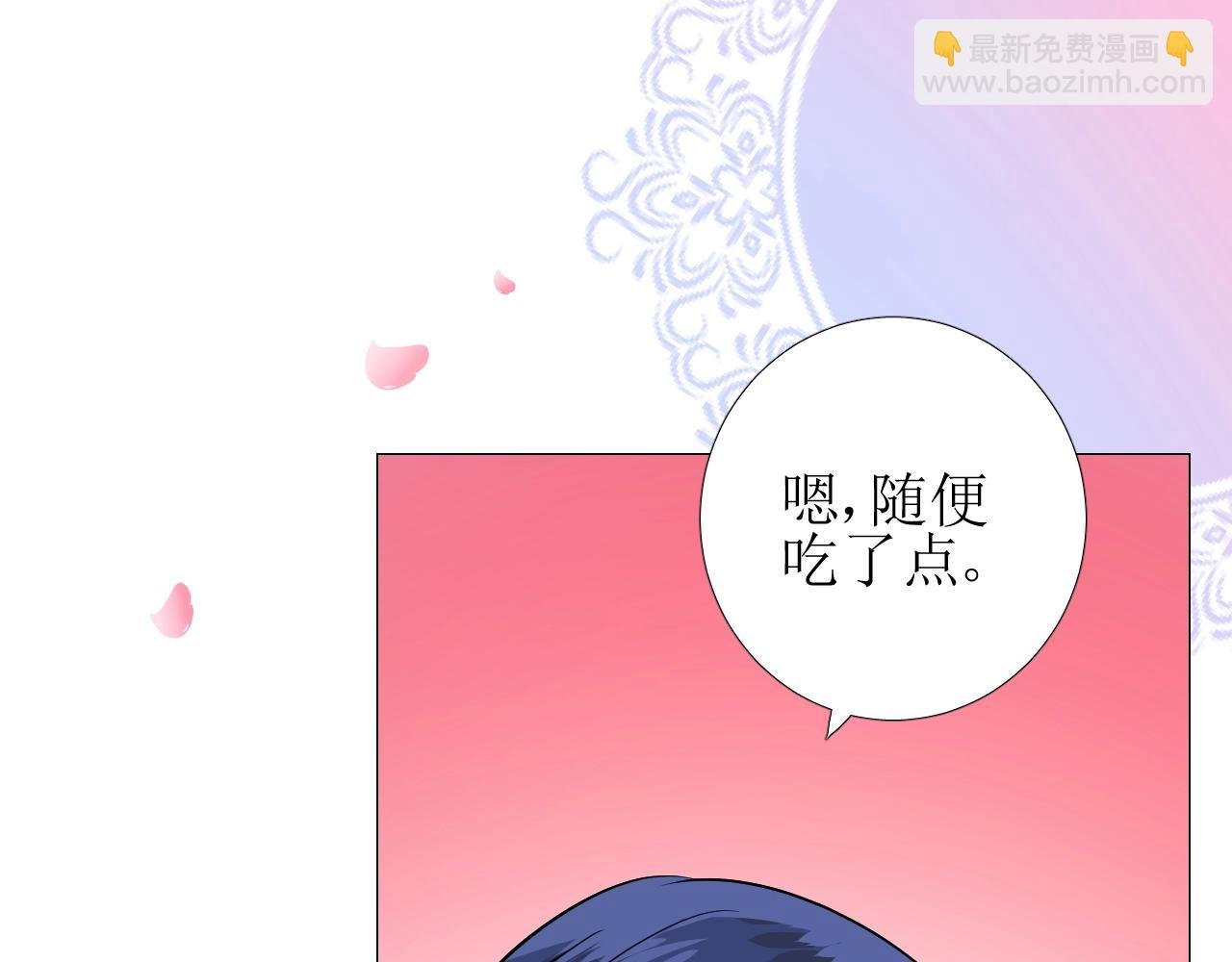 第53话 一点也不可爱