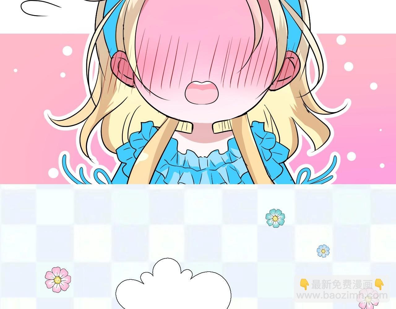 第53话 一点也不可爱