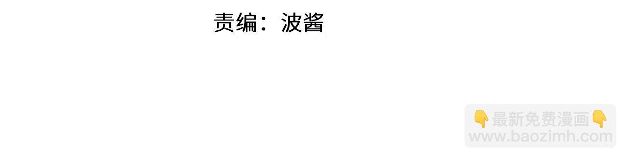 第54话 可靠的人