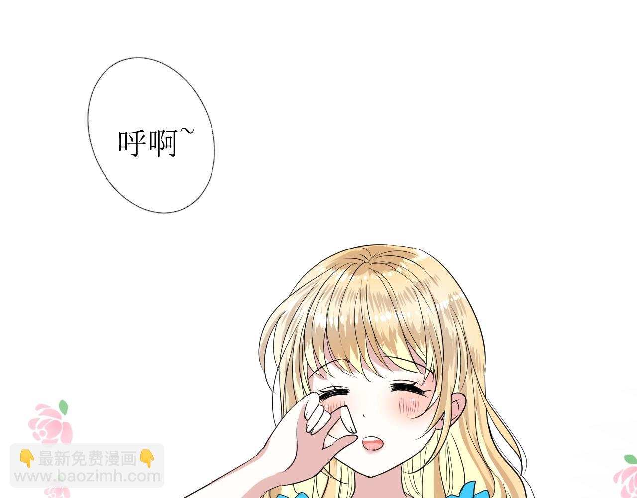 第54话 可靠的人