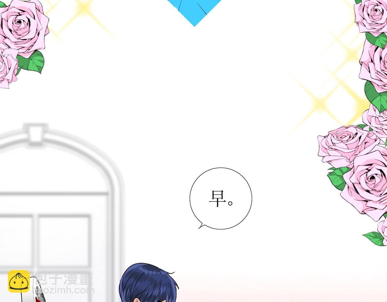 第54话 可靠的人