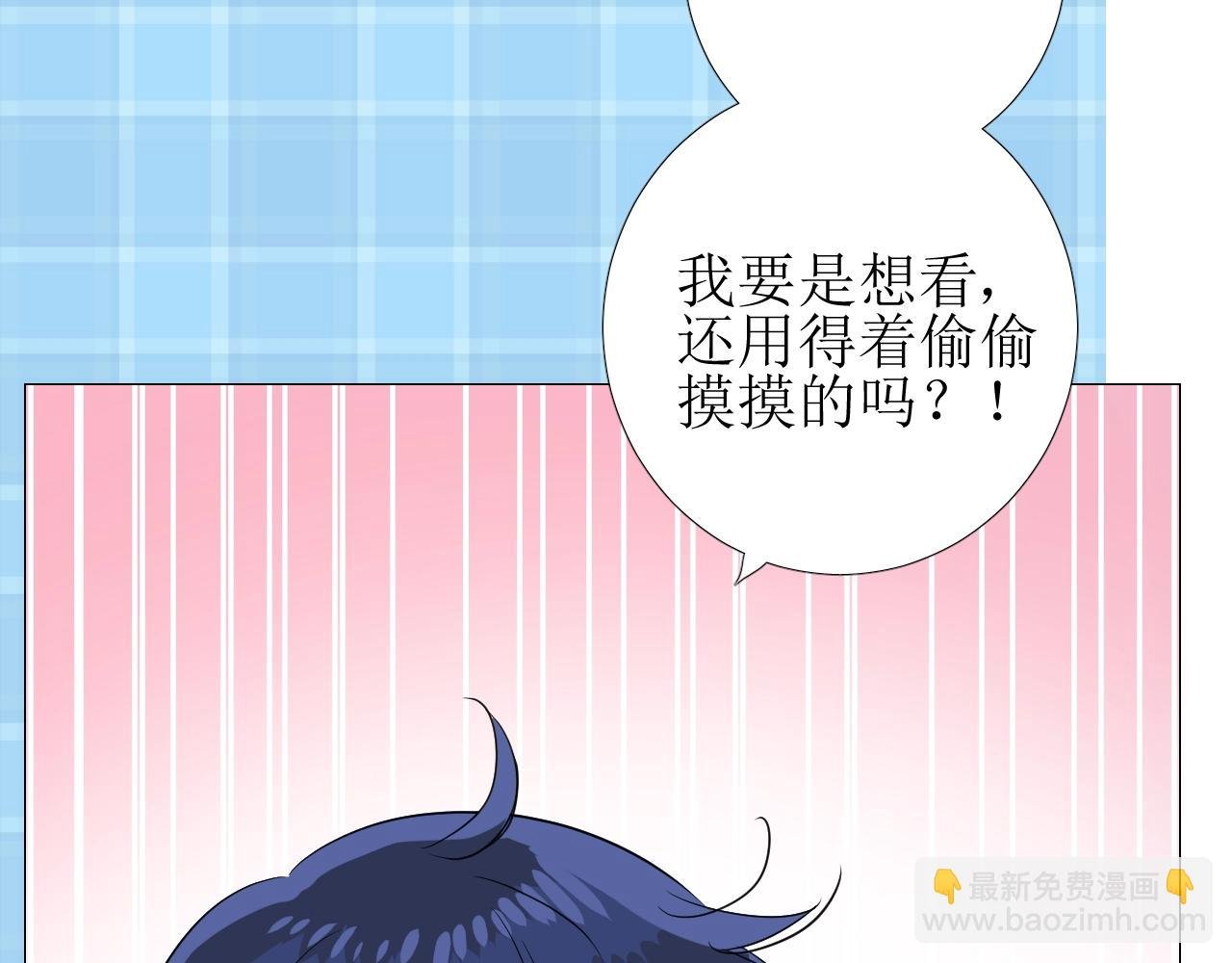 第54话 可靠的人