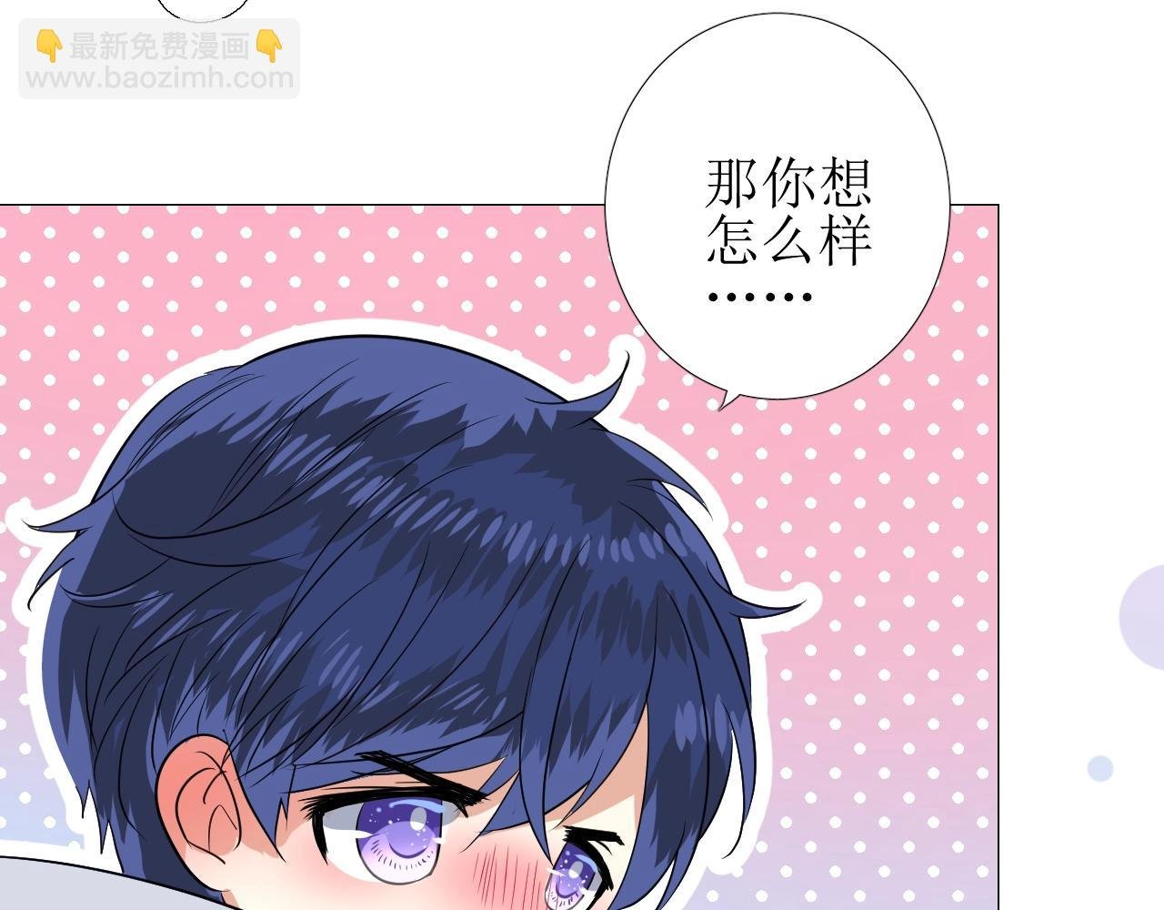 第54话 可靠的人