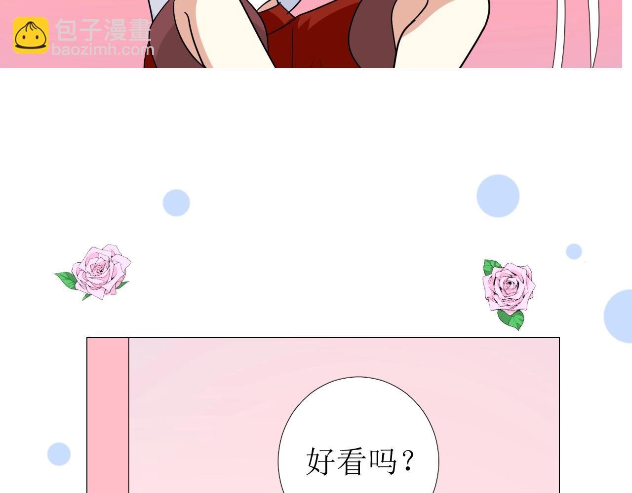 第54话 可靠的人