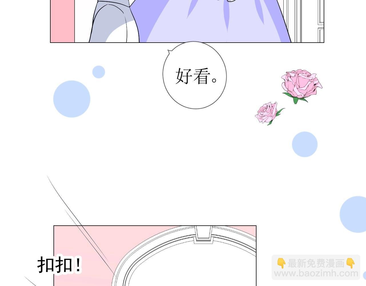 第54话 可靠的人