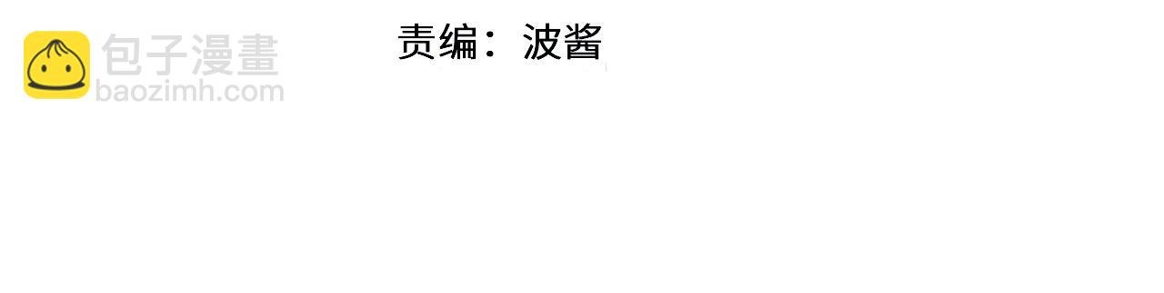第55话 疑虑还是吃醋