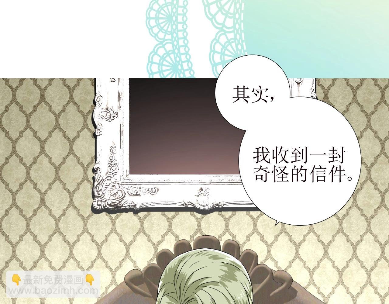 第55话 疑虑还是吃醋