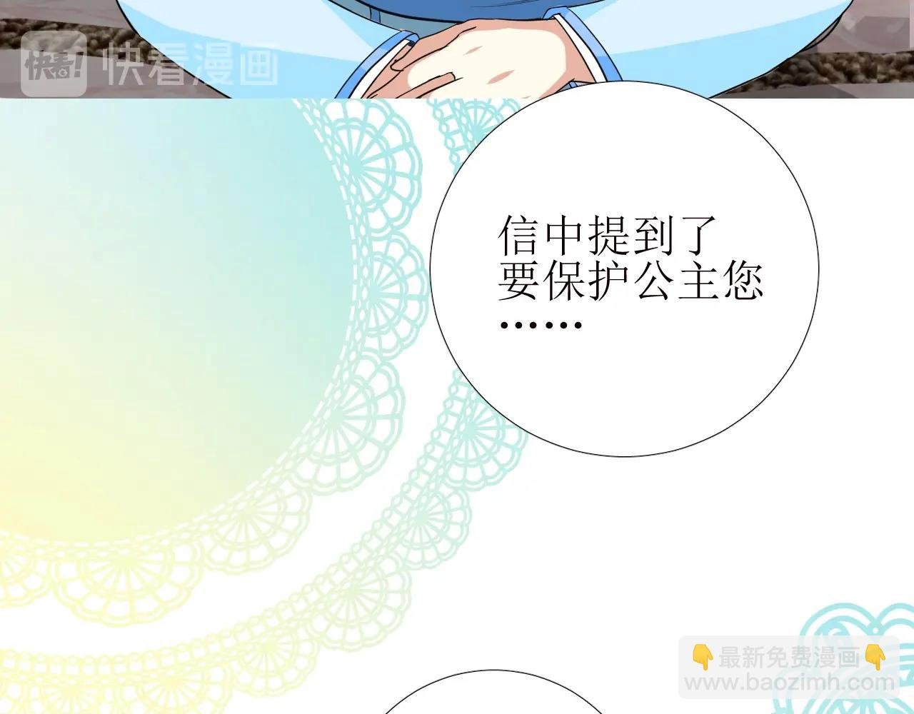 第55话 疑虑还是吃醋