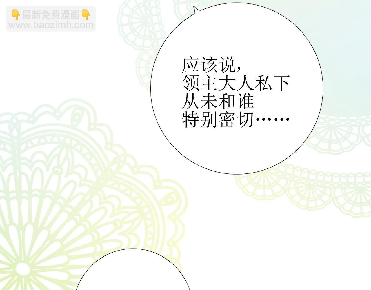 第55话 疑虑还是吃醋