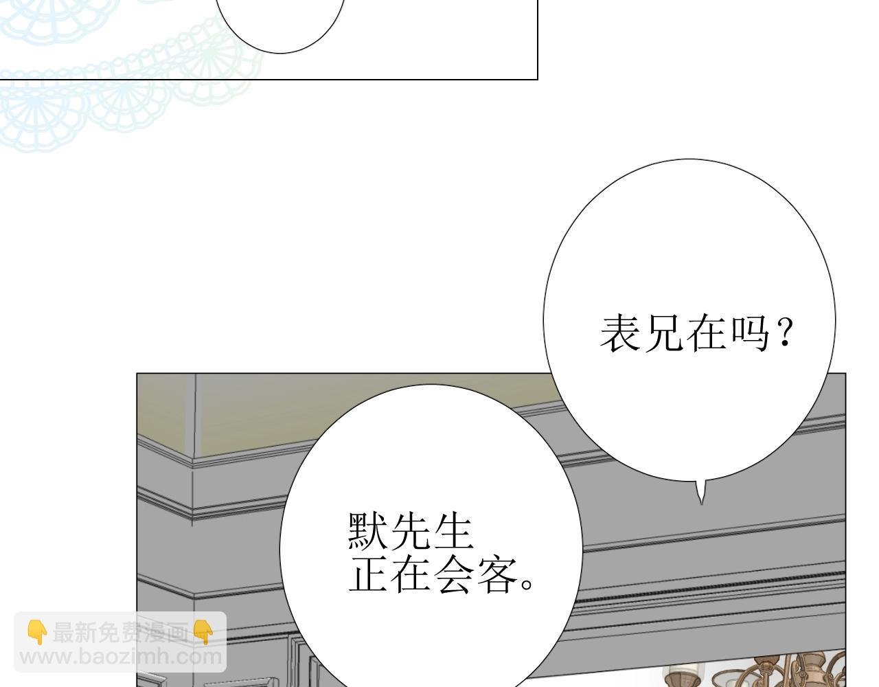第55话 疑虑还是吃醋