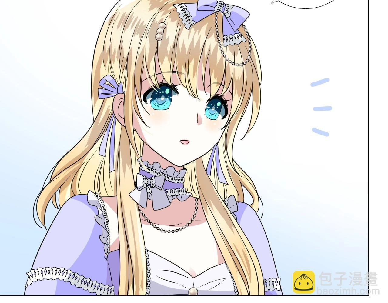 第55话 疑虑还是吃醋