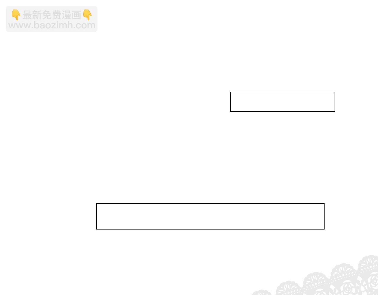 第56话 你是特别的
