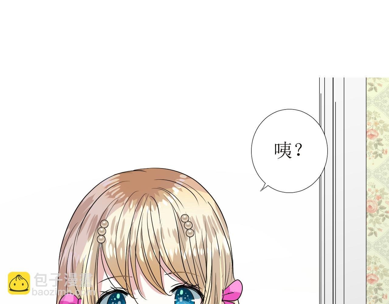 第56话 你是特别的