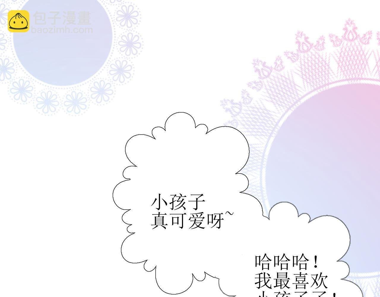 第56话 你是特别的
