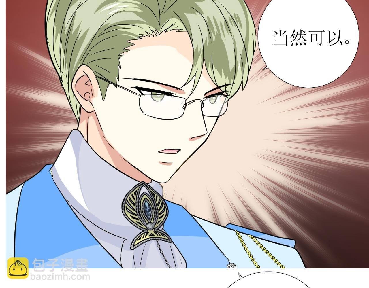 第57话 瓷娃娃